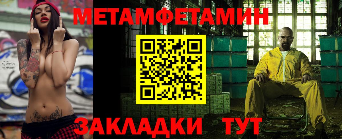 Белорецк  Amphetamine Premium  АМФЕТАМИН  Вход с VPN 