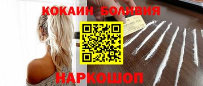 амф Уссурийск
