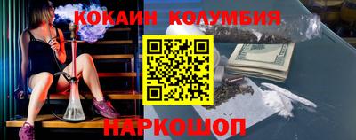марки nbome Усть-Джегута