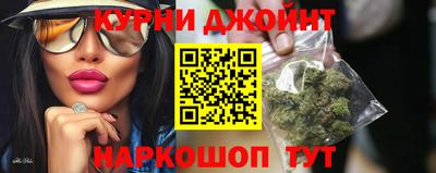 марки nbome Усть-Джегута