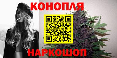 марки nbome Усть-Джегута