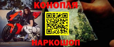 марки nbome Усть-Джегута