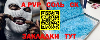 прущая мука Усть-Илимск