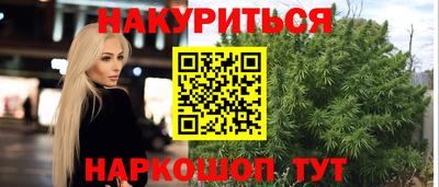 амф Уссурийск