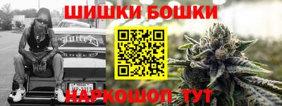 марки nbome Усть-Джегута