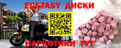 амф Уссурийск