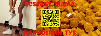 прущая мука Усть-Илимск