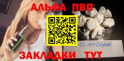 сатива Туймазы