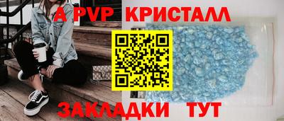 марки nbome Усть-Джегута