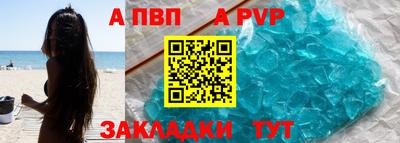 гидра Тулун