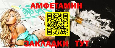 амф Уссурийск