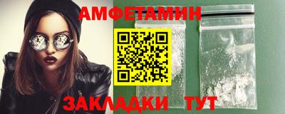 марки nbome Усть-Джегута