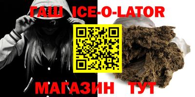 амф Уссурийск