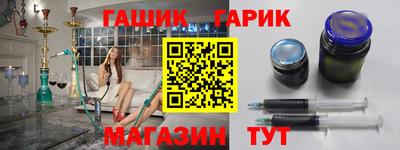 марки nbome Усть-Джегута