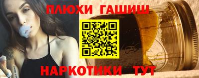 амф Уссурийск