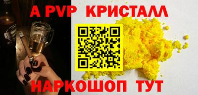 амф Уссурийск