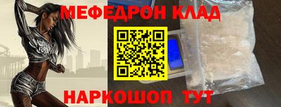 амф Уссурийск