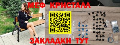 прущая мука Усть-Илимск