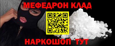 амф Уссурийск