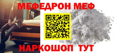 амф Уссурийск