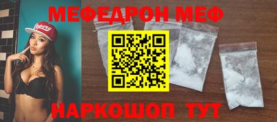прущая мука Усть-Илимск