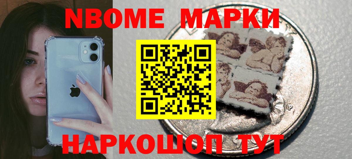 Лсд 25 экстази кислота Белорецк