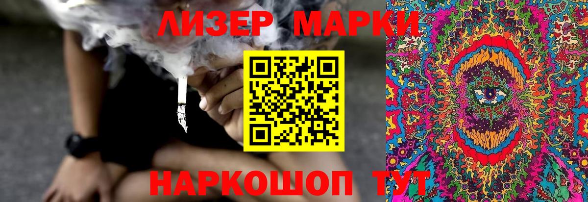 Белорецк  Лсд 25 экстази кислота  Вход с VPN  LSD-25 экстази ecstasy 