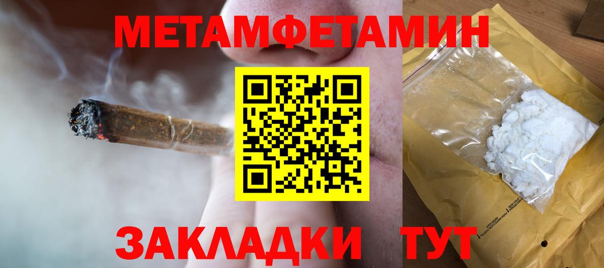 Первитин витя  Первитин витя  Вход с VPN  Белорецк 