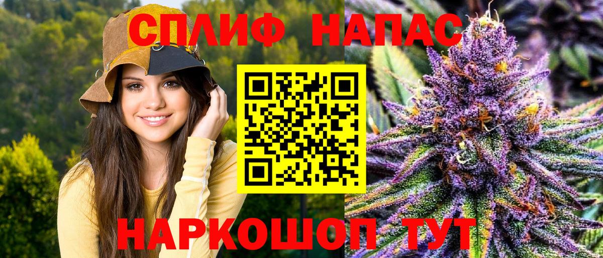 Конопля VHQ  Вход с VPN  Бошки марихуана LSD WEED  Белорецк 